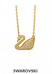 Extra 25% Off Select Swarovski Jewelry + Free Shipping