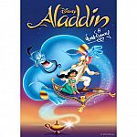 Aladdin 4K UHD Digital (Walt Disney Signature Edition) $3.99 (Email Delivery)
