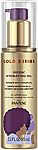 3.2 fl oz Pantene, Hair Oil Treatment Pro-V Gold Series $2.35