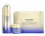 Nordstrom Rack - Extra 15% Off Select Beauty (Shiseido, Lancome, Estee Lauder and more)