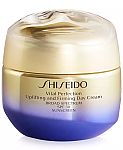 Macy's 1-Day Beauty Flash Sale - 40-50% Off (Shiseido, Lancome & more)