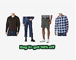 Woot - Amazon Essentials Apparel Sale + Extra 40% off 4+ Items